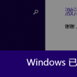 澳门6合开彩开奖时间表图片查询大全